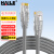 HAILE 海乐 超五类网线 HT-203-10M 无氧铜7*0.2线芯 非屏蔽成品网络跳线 灰色 10米