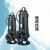 YX污水泵潜水排污泵3kw 6寸定制 浅棕色 2200瓦国标380V