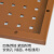 科瑞尼 五金工具墙挂板冷轧钢洞洞板收纳工具置物架展示架汽修工具挂板橙色1800*450mm【工业级板1.5mm厚】