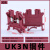 HXDU UK3N红色【100只/整盒】 UK导轨式接线端子排定制