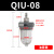 安达通 QSL过滤器 精密滤芯大流量口径空压机气泵气动空气油水分离器水杯 油雾器QIU-08（2分/10公斤） 