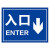 海斯迪克 HK-5151 道路安全警示牌 停车场标识牌 铝板反光指示牌30*40cm 出口EXIT↘