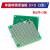 定制适用喷锡pcb板通用万用板洞洞板电路板焊接练习绿油单面 实验板 单面喷锡绿油板 5X5(2张)