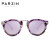 帕森（PARZIN） 儿童太阳镜 男女通用复古偏光镜修颜护目潮搭遮阳墨镜 2005 紫彩纹反光膜紫色片