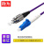 胜为（shengwei）FSCK-5050 电信级铠装光纤跳线  LC-FC网线单模单芯5米 防鼠咬室内抗拉尾纤缆（条）