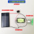 太阳能发电板充电板带蓄电池折叠便携式科教实验用光伏小组件手工 大太阳能充电电池开关套装