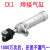 MCK焊接夹紧气缸CK1B 63-50X75X100X125汽车焊接气缸带前叉Y型头 CK1B 63X200-Y