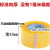 8卷超大卷透明胶带快递强力宽封箱带打包装胶带 透明宽45mm/100码 1卷无