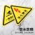 铂特体 PVC三角形安全标识危险警示贴提示贴注意安全标志 当心高温12x12cm10个/包