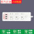插座插排接线板3/6孔USB充电1.5米GNV-UUA122/123/124/UUB126 GN-U201T全长1.5米(防过充)_带4