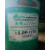洛斯纯防锈切削液 LS.RP 177A LS.SSGP溶剂型防锈剂RUPO定制 18L纯油切削液 LS.SS 22