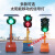 红绿灯可移动可升降爆闪灯驾校道路十字路口交通红绿信号灯 200-12型【满电续航20天】120瓦