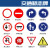 交通标志牌道路指示牌反光标识铝板道路限速限载安全警示定制标牌 交通标识牌镀锌立柱3米76mm直径