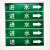 海斯迪克 国标反光膜管道标识贴（进水10张 4×20cm）消防化工流向介质箭头标签贴纸 gnjz-1320