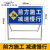 前方道路施工警示牌牌交通安全标志牌指示牌公路工地施工牌标识牌 加厚款 前方施工 注意安全