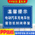 充电桩有电危险警示贴小区停车场充电车位请勿占用停占提示牌贴纸 【PP贴纸2张】电动汽车充电车位07 15x20cm