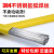 304不锈钢焊丝/310S氩弧焊丝1.2/308焊条1.0/316亚光亮直条焊接丝 304材质1.6mm