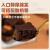 雅思嘉黑巧布朗尼蛋糕蓝莓干酪零食巧克力糕点 ' 1g [100%超苦]醇苦黑巧布朗尼*5