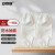 安赛瑞 PU防水皮袖套 厨房护袖清洁劳保隔脏防油污套袖 白色1双 3E00002