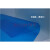 pet离型膜0.05mm0.07mm聚酯薄膜耐高温防尘防刮蓝色保护膜防粘膜 宽60CM10丝厚*200米长