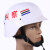 冰禹 BYaf-97 德式PC材质 保安纠察头盔 安全防暴头盔 勤务户外防护盔 白色