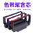 MAG适用爱普生TM-U220PB/PD针式小票打印机38色带M188D 119D带架框TM-210 紫色 色带架含芯 安装即用(10支装)