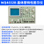 杭州WQ4832晶体管半导体4830参数性五强耐压二测试仪三极管图示 数字式图示仪的测试盒