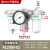 SMC型三联件 D自动排水 气源处理 油水分离器 过滤调压 AC2000-02(带6mm接头)