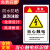 春节不打烊消防安全生产标识标牌标示禁止吸烟工地警示标语当心警 生产重地闲人免进贴纸 15x20cm