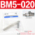 磁开安装码BJ5-1/BMG2-012/BMY3/BMA2/BM5 BJ6-010-016-020- BM5-020(安装码+绑带) 适配20缸径