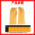 欣盛祥（XIN SHENG XIANG）SF0029 化工防化手套 工业防腐橡胶手套防水耐油耐酸碱 B40 