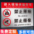 工厂门口禁止拍照摄像标识牌严禁拍照摄像车间警示牌贴纸未经允许 PZLB01铝板反光膜 20x30cm