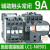 原装施耐德电气LC1N0910M5N交流接触器6A-95A AC24-220V替代LC1E LC1R LC1-N0901 M5N AC220V