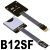 ADT MicroSD TF延长线 支持SDHC SDXC UHS-I全速 非FPC读卡线 B12SF 10cm