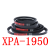 三角带红标耐油切边三角传动带高速防油XPA公制带齿工业皮带定制 XPA-1950