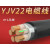 电缆铠装5/4+1芯YJV22平方芯4/6/10/16/25国标户外地埋电力线 YJV22国标4*2.5+1*1.5