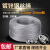 定制镀锌钢丝绳不包塑1.2mm-10mm捆绑钢丝绳生命线安全绳装饰议价 1.5mm50米 送铝套4个