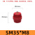 定制低压红色SM25绝缘子配电柜箱零排绝缘柱座M6/M8/M10高强度纺 SM35*M8