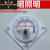 上海字牌照明 LED芯片吸顶灯贴片模组带吸铁石18W24W36W72W光源灯 亚明12W直径12公分5年 白光