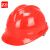 者也（ZYE）V型安全帽工地国标加厚防砸抗冲击劳保头盔透气印字国产ABS款 红色（10顶）