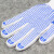 蓝巨人手套劳保防滑点塑点胶手套 耐磨滴塑棉纱司机工地工作 4打共48付 600g中厚 男女工人干活防护手套