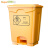 舒蔻（Supercloud）医疗废物垃圾桶黄色垃圾桶黄色污物桶医疗 垃圾桶商用垃圾桶20L