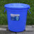 圆形收纳桶环卫物业大号废料桶 带盖280L蓝色 /个
