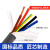 TRVV高柔性拖链电缆线 5 6 7 8芯0.3 0.5 0.75 1.0平方雕刻机软线 高柔5芯0.3平方 外径6.5mm 高柔