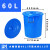 塑料圆水桶大容量带盖级特大号加厚耐用发酵腌菜储大白桶 60L蓝色带盖(可装115斤水)