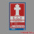 时岸 消防标识标超市物业消防栓箱贴纸消火栓灭火器使用说明标示定制（货期3-5天） 灭火器标识15X30CM