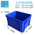 长方形周转箱 塑料收纳箱 加高加厚零件盒 物料盒 塑料盒工具盒带盖 加高5#345_270_195蓝