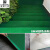 洛楚（Luxchic）绿色地毯8mm厚带胶自粘1x20米 楼梯地毯防滑踏步台阶满铺免胶地垫