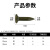 沪心沥青瓦钉大帽钉20 25 30mm钉子钢钉水泥钉房顶玻纤瓦油毡瓦专用钉 25mm【一斤约165支】