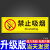 禁止吸烟提示牌严禁烟火标识警示牌禁烟防火标志贴纸注意安全生产 禁止吸烟贴纸1张 8x24cm